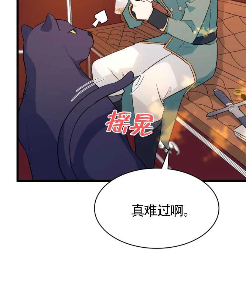 第26话81