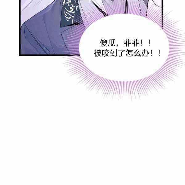 第37话90
