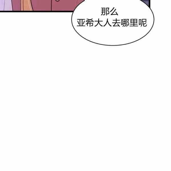 第34话54