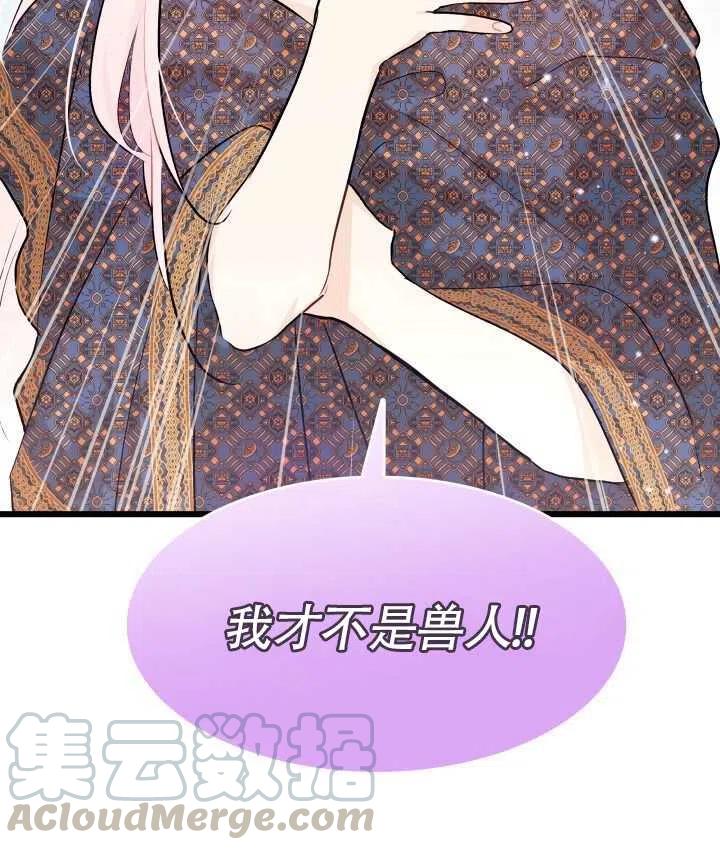 第20话72