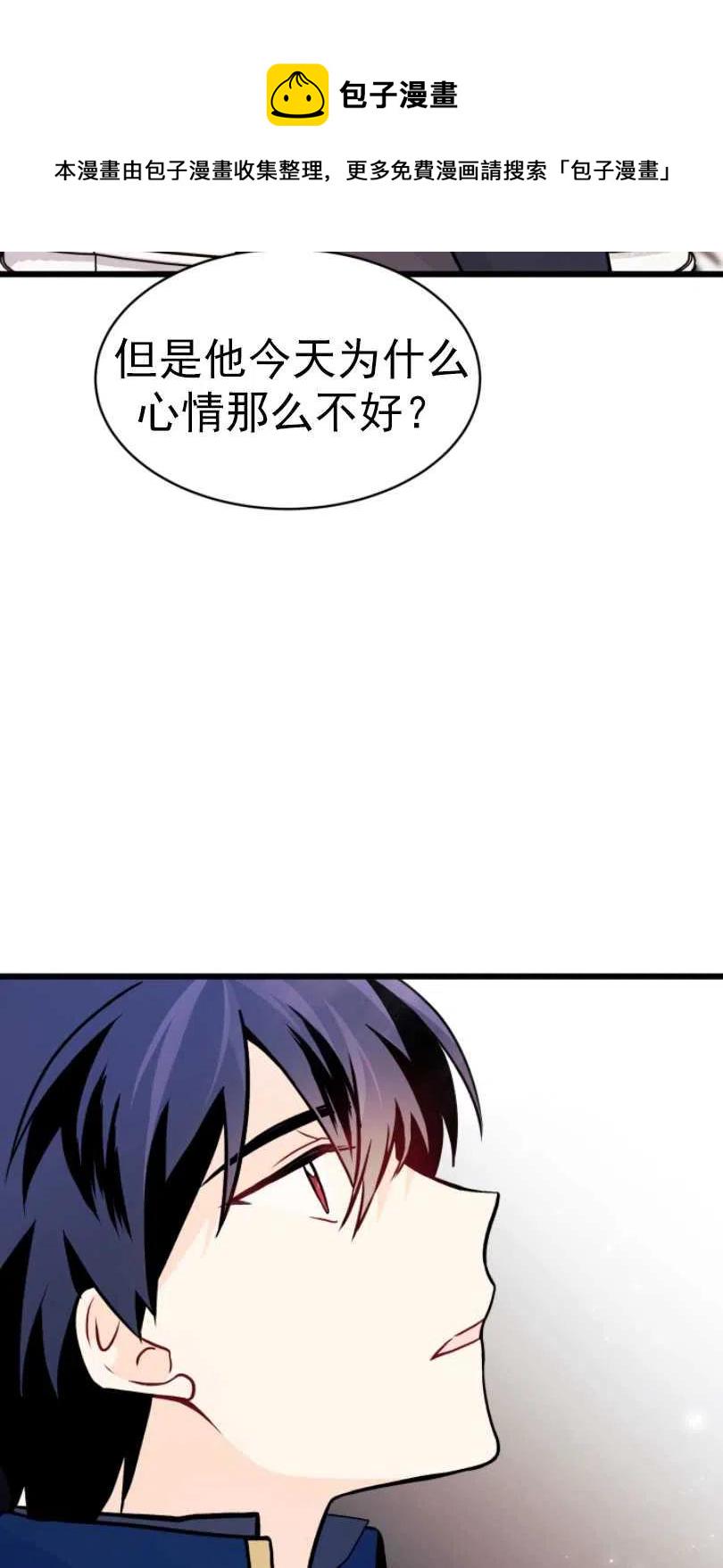 第25话95