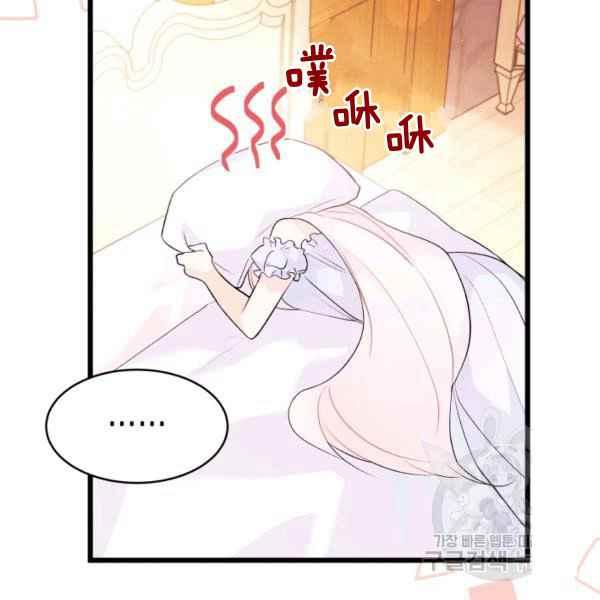 第41话81
