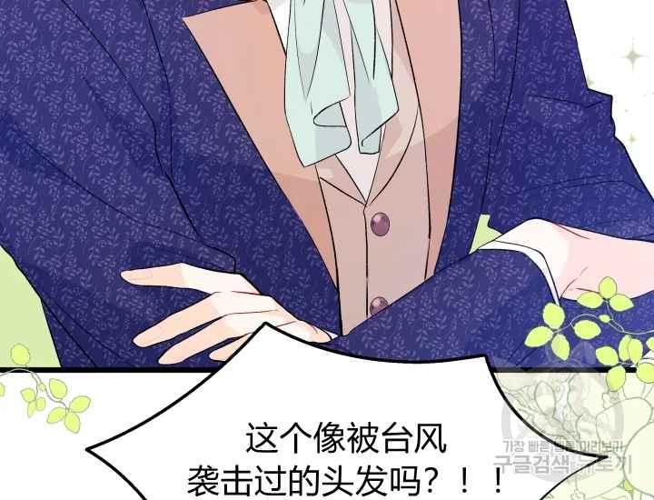 第43话31