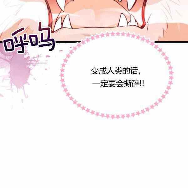第37话143