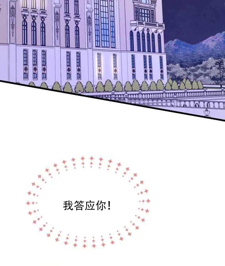 第16话1