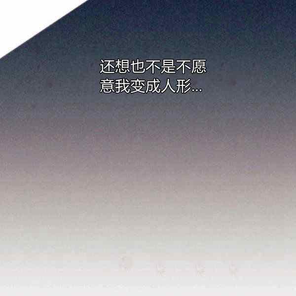 第32话135