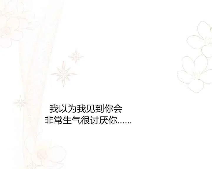 第44话第一季完结151