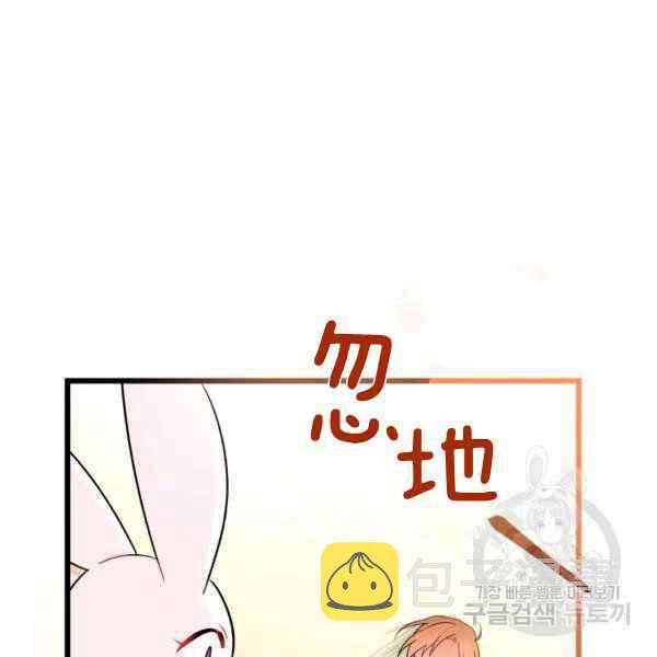 第32话81
