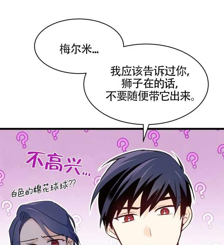 第22话130