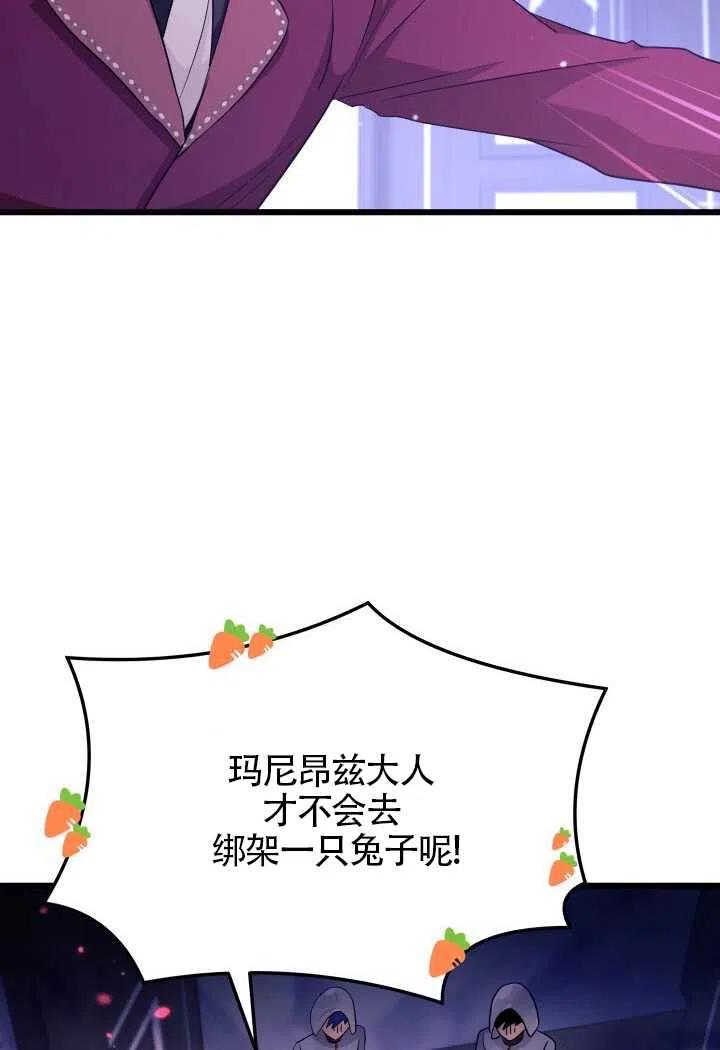 第21话33