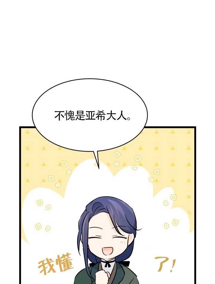 第23话63