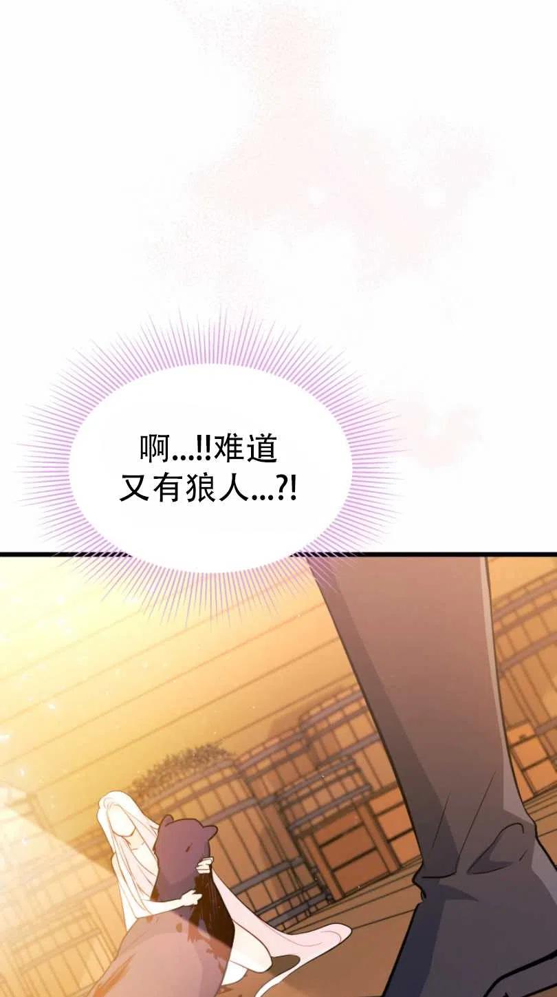 第28话91