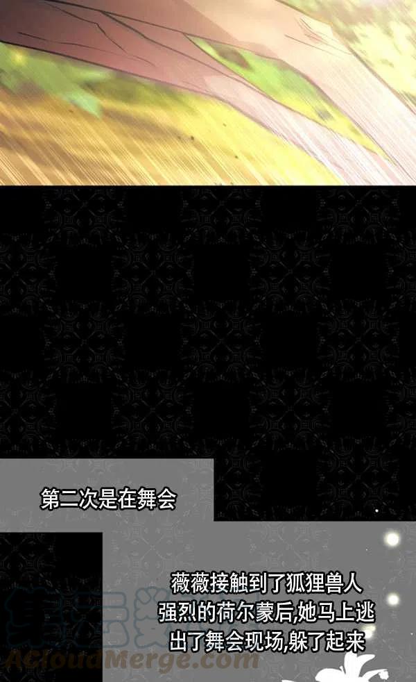 第29话80