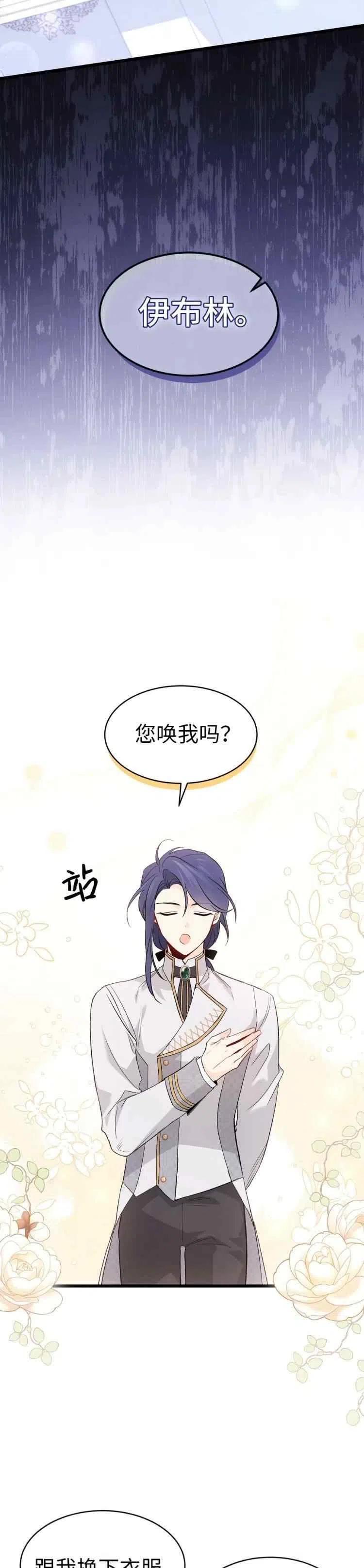 第48话15