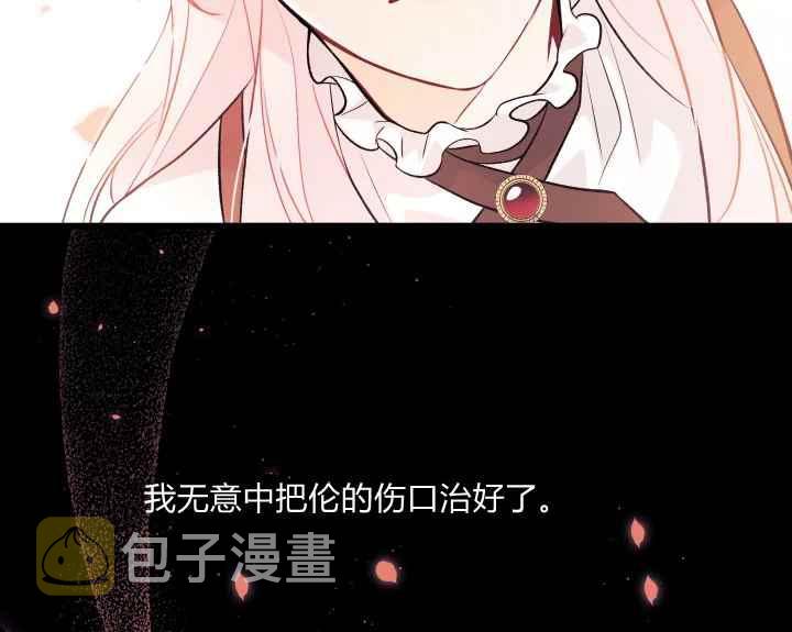 第44话9