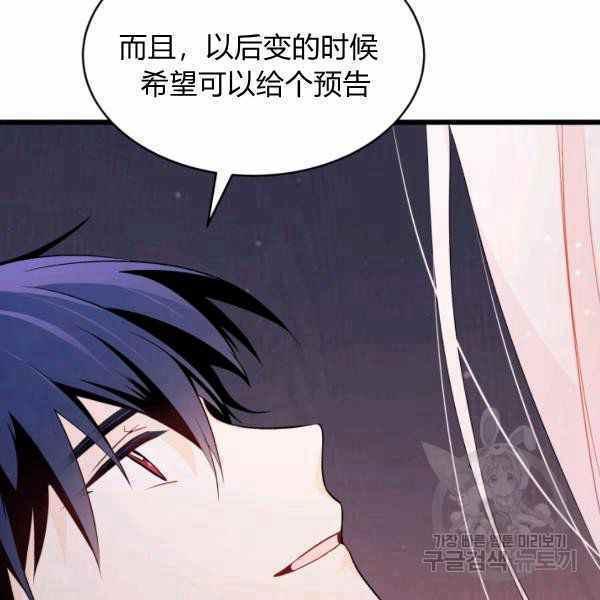 第37话29
