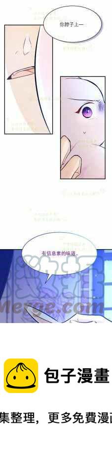 第4话36