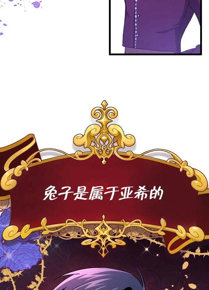第21话67