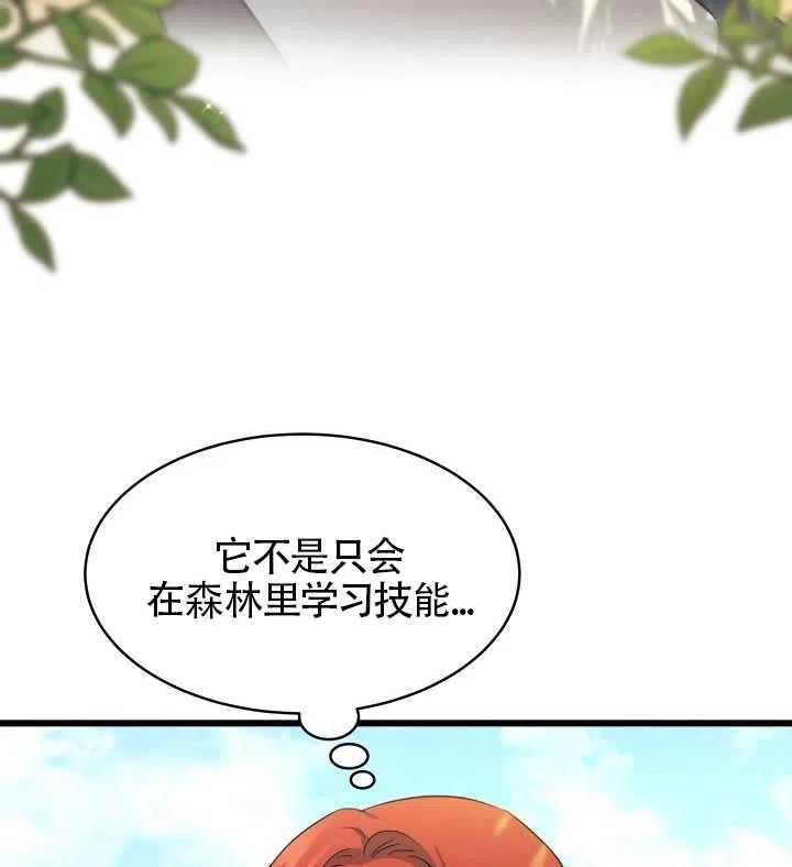 第22话150