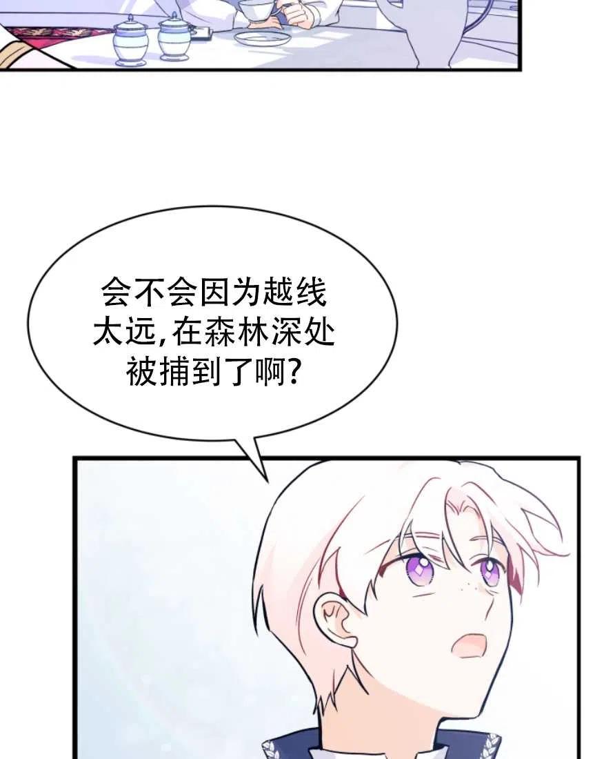 第11话10