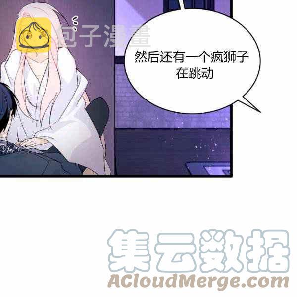 第37话92