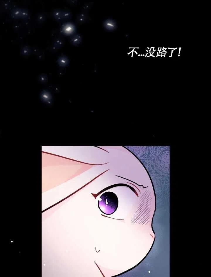 第14话17