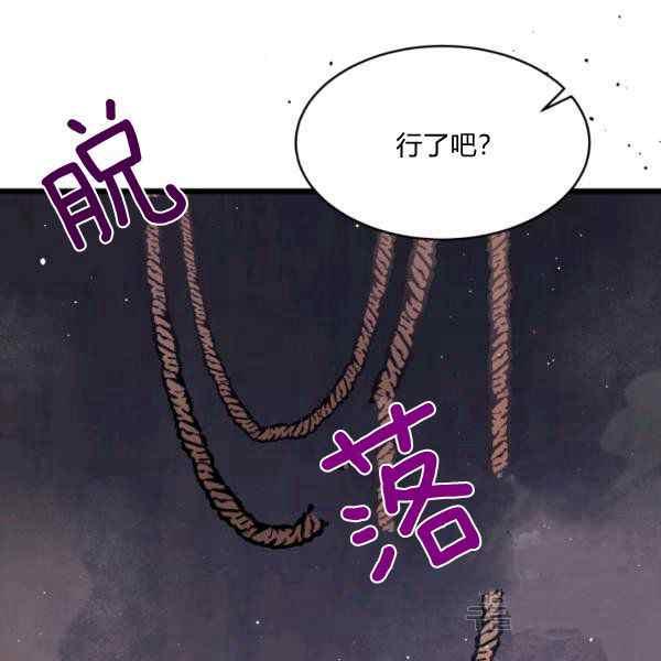 第35话69