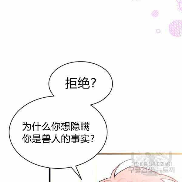 第32话114