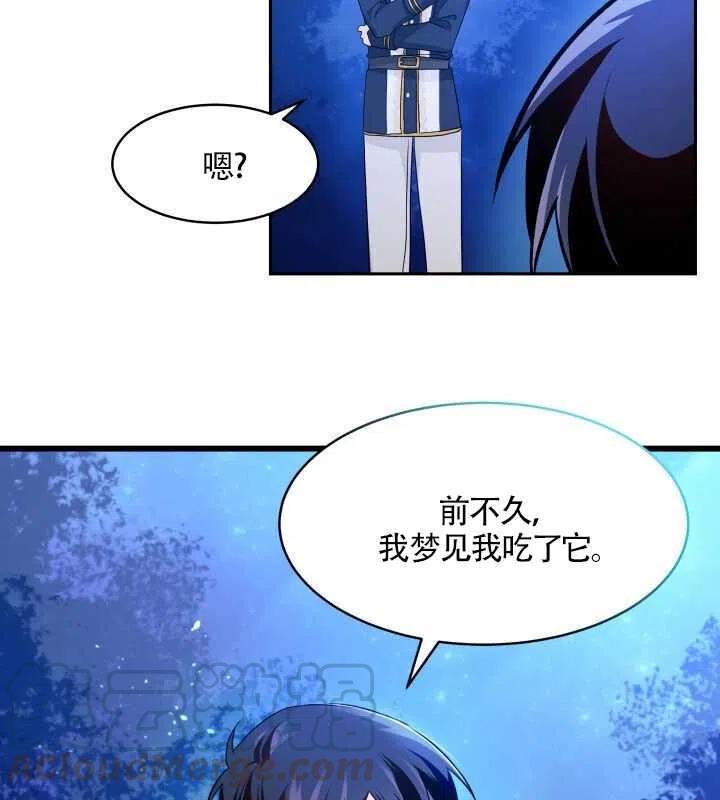 第13话16