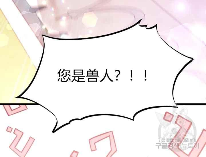 第43话61