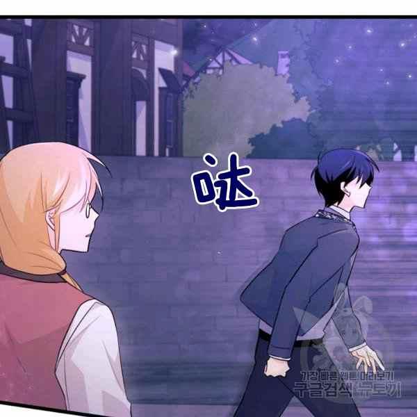 第34话55