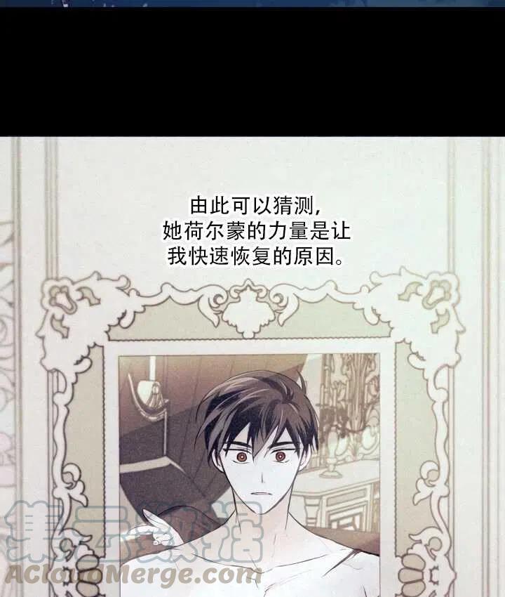 第13话24