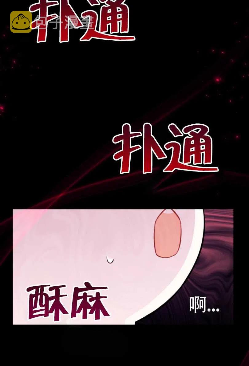 第27话83