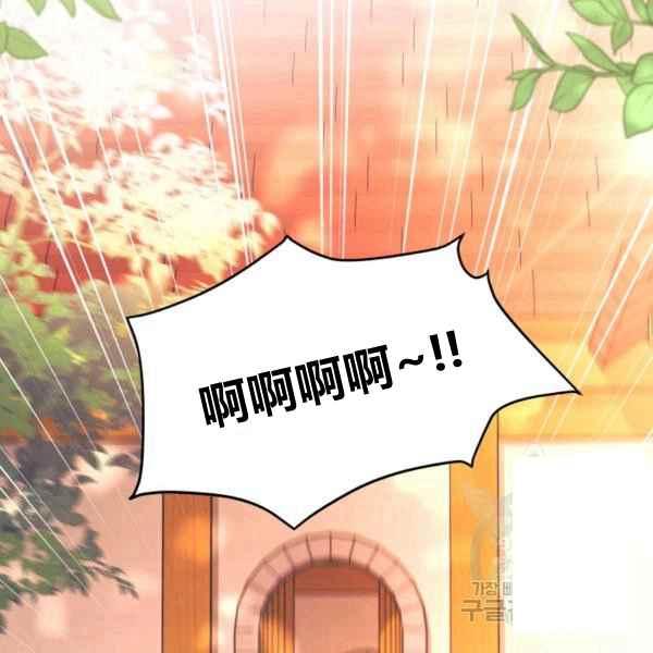第42话27