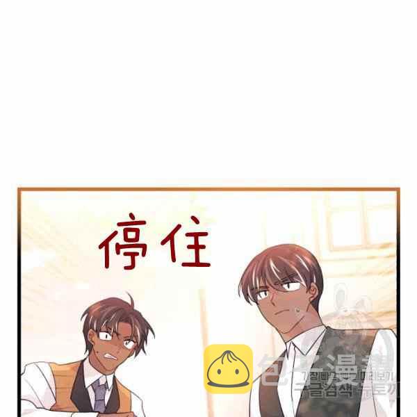 第33话14