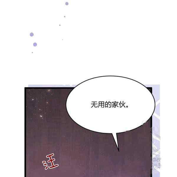 第35话38