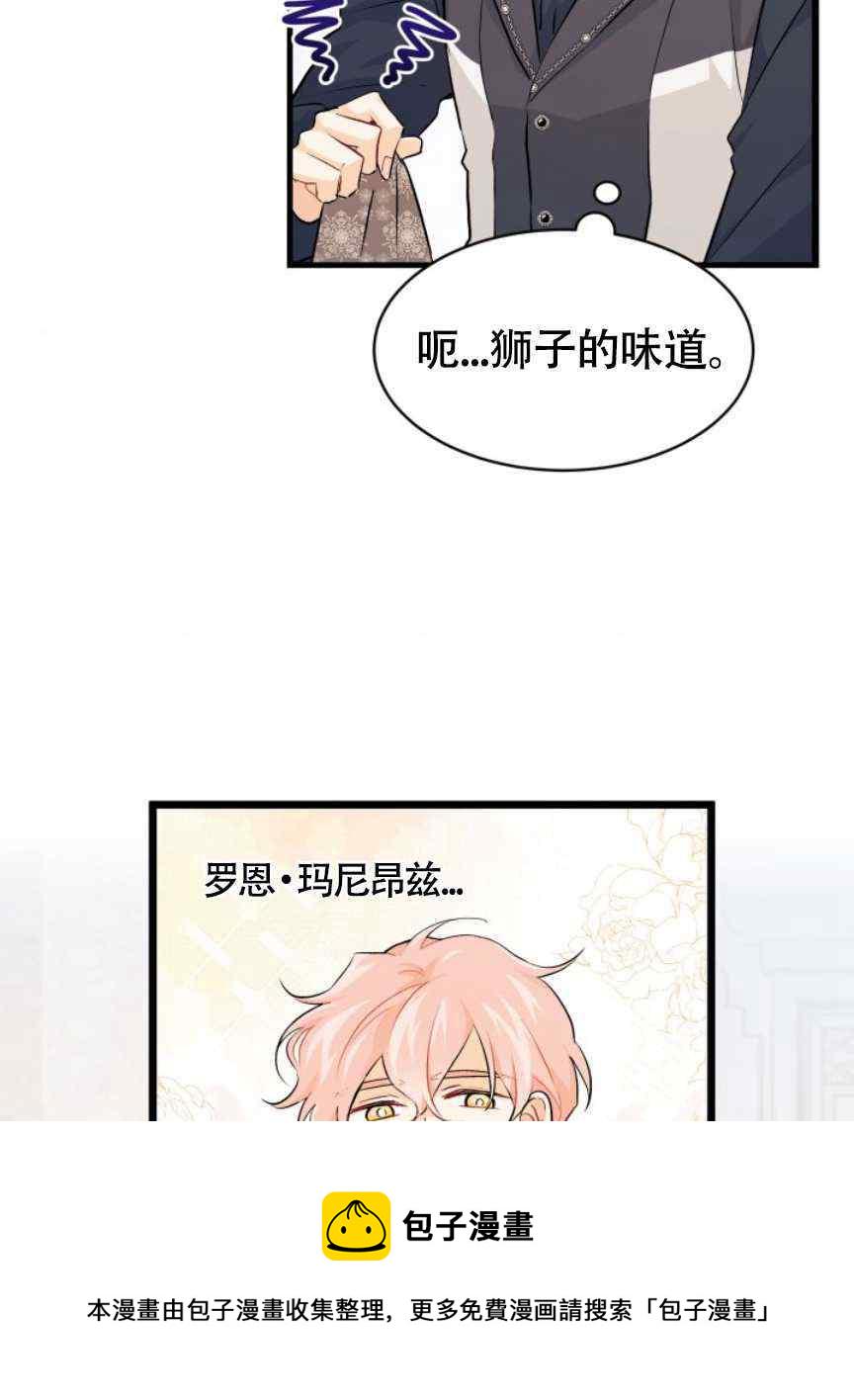 第9话67