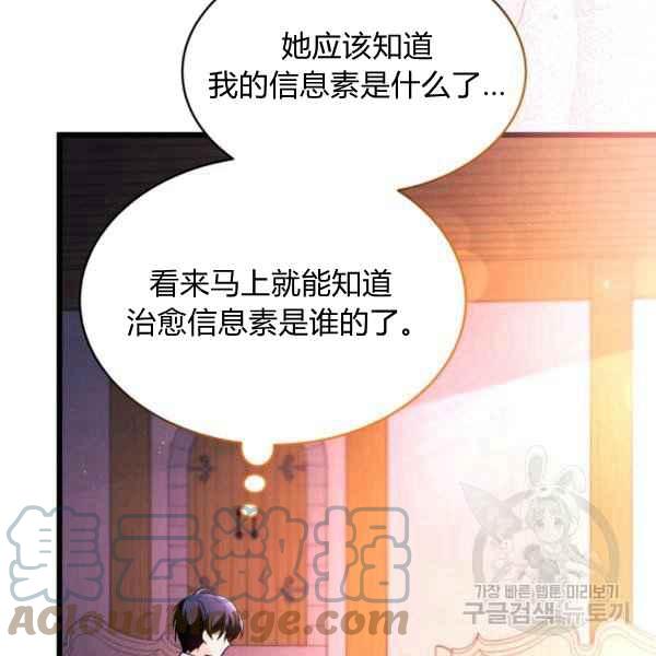 第40话140