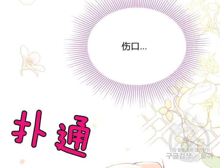 第43话197