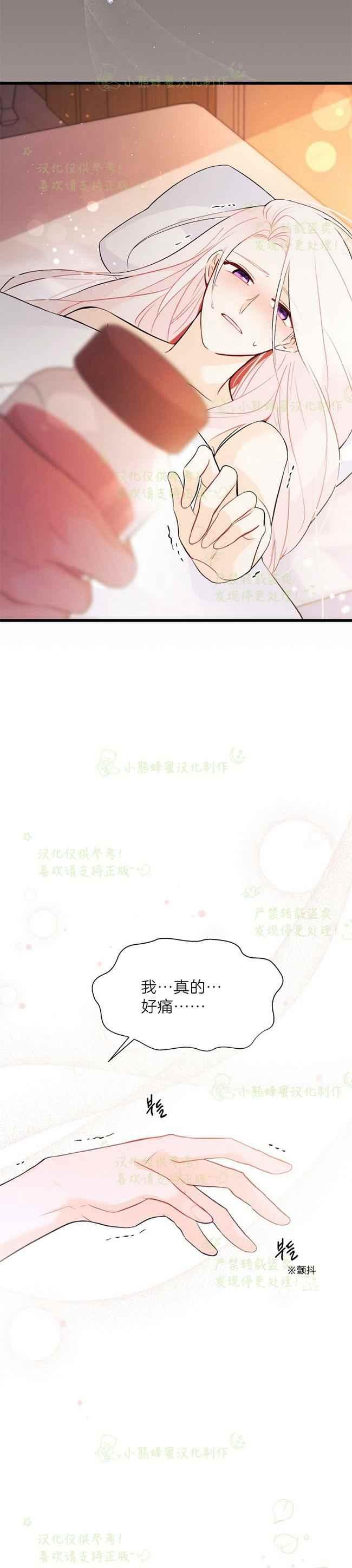 第39话27