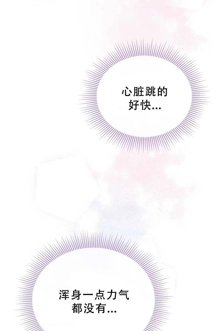 第10话89