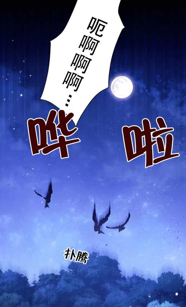 第29话6