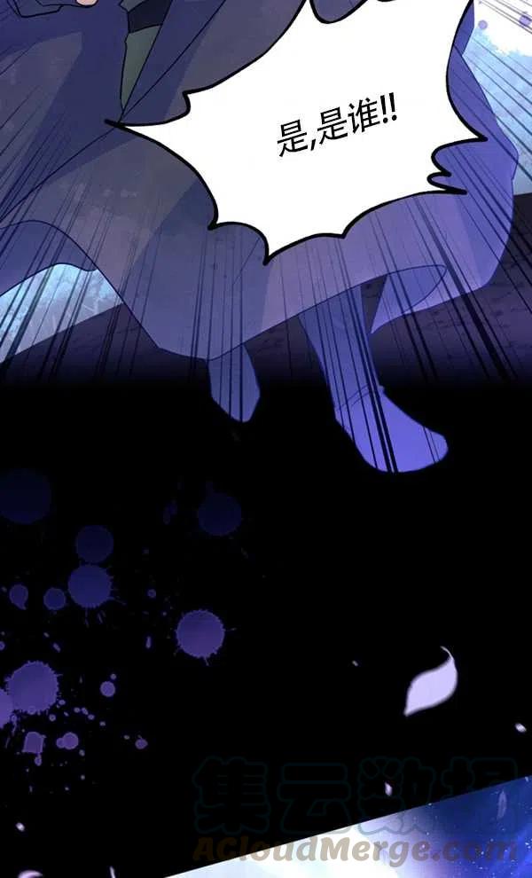 第29话28