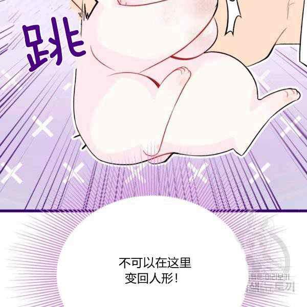 第35话113