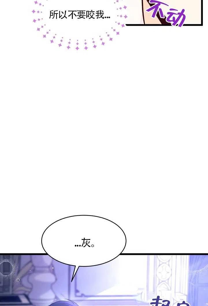 第23话86