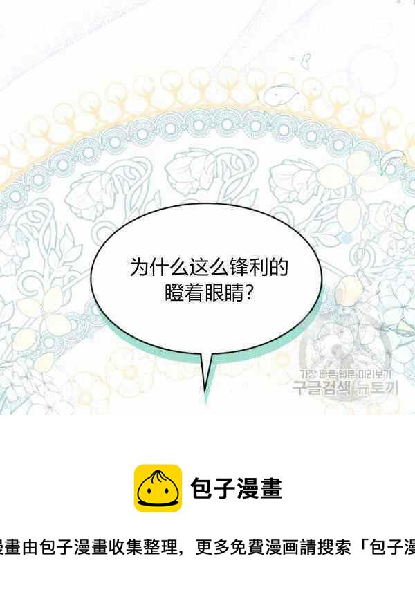 第37话22