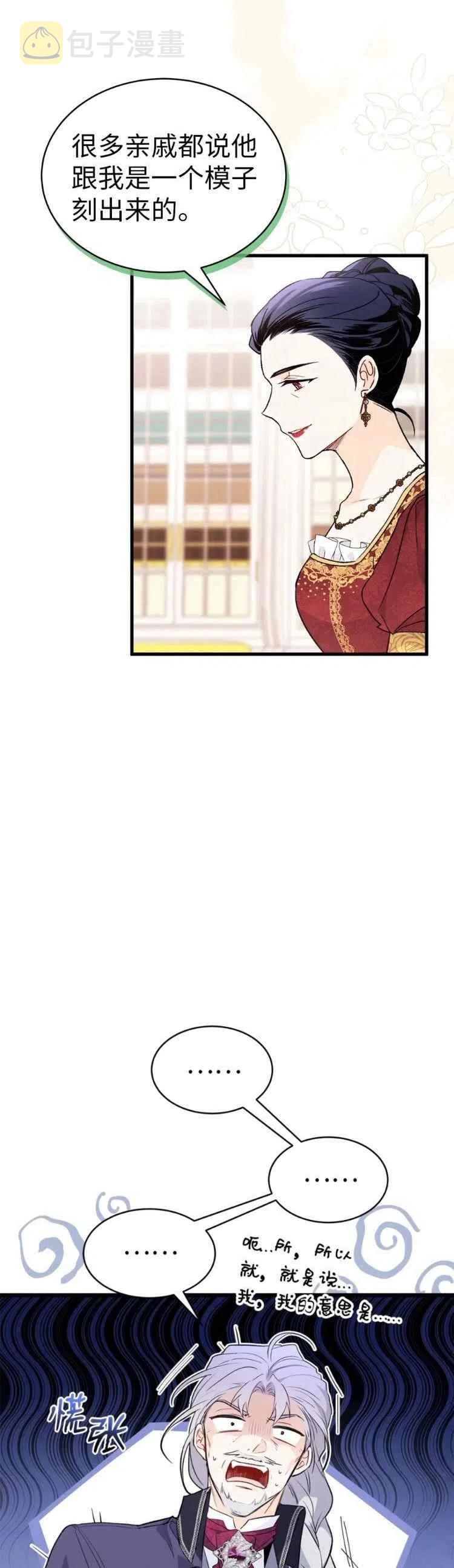 第45话15