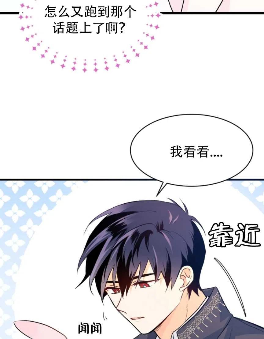第11话55