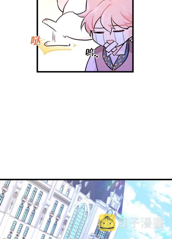 第21话83