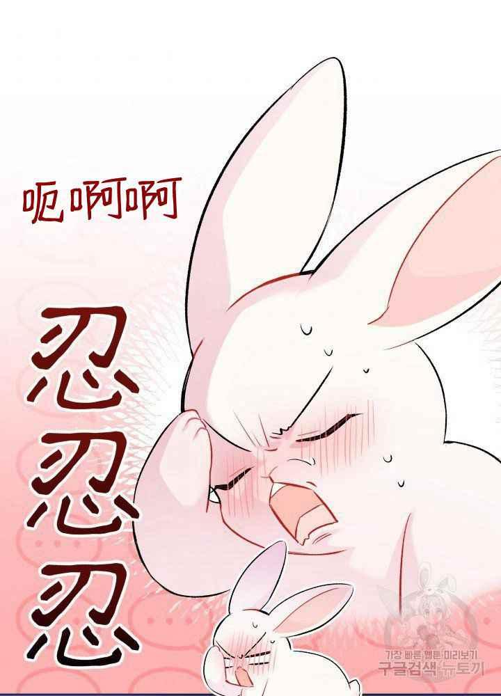 第46话75